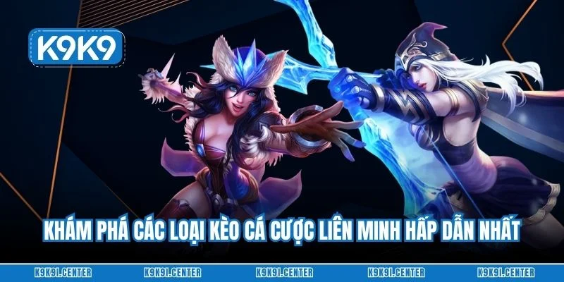 Khám phá các loại kèo cá cược liên minh hấp dẫn nhất